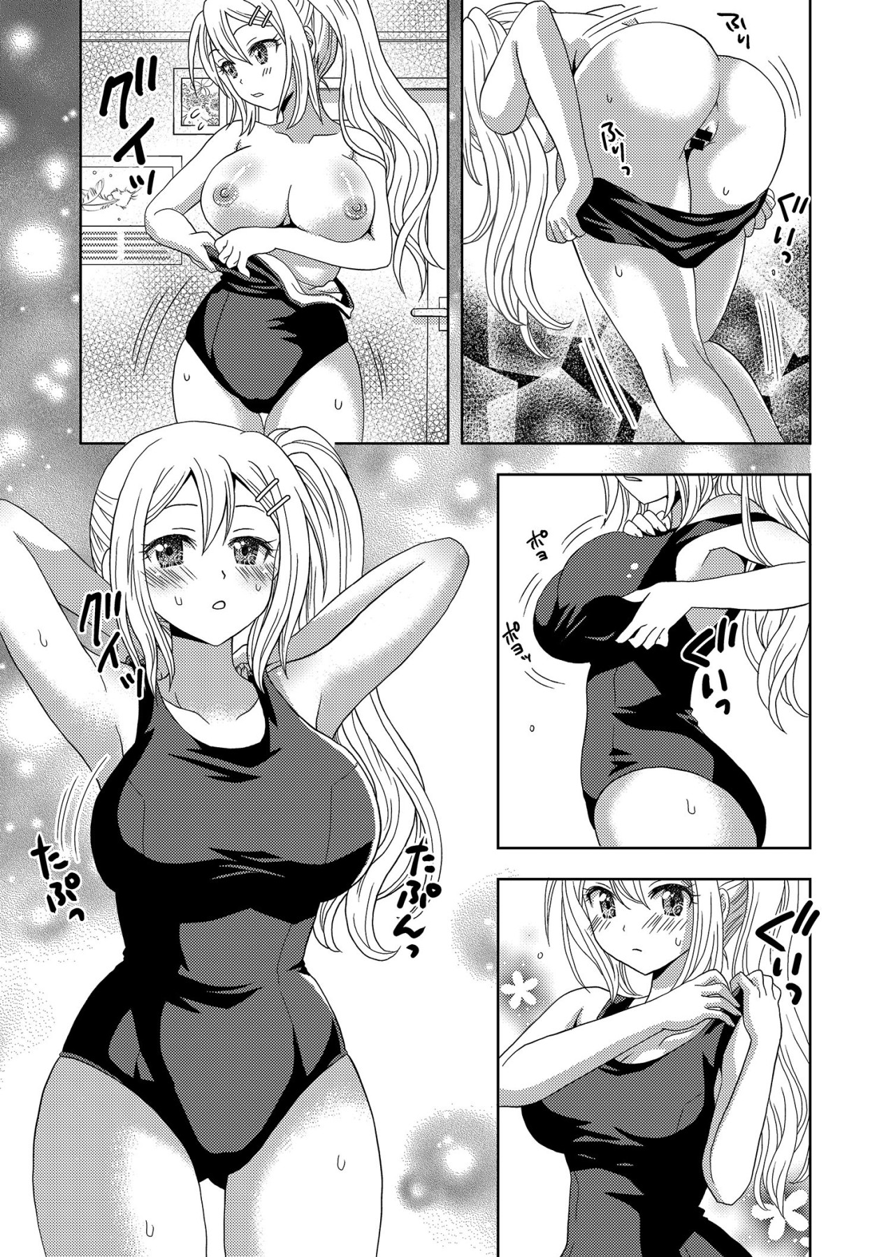 Hentai Manga Comic-Beauty Salon that Turns Boys into Girl-Read-11